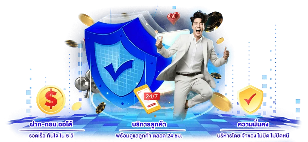 เว็บ สล็อต ลิขสิทธิ์ แท้