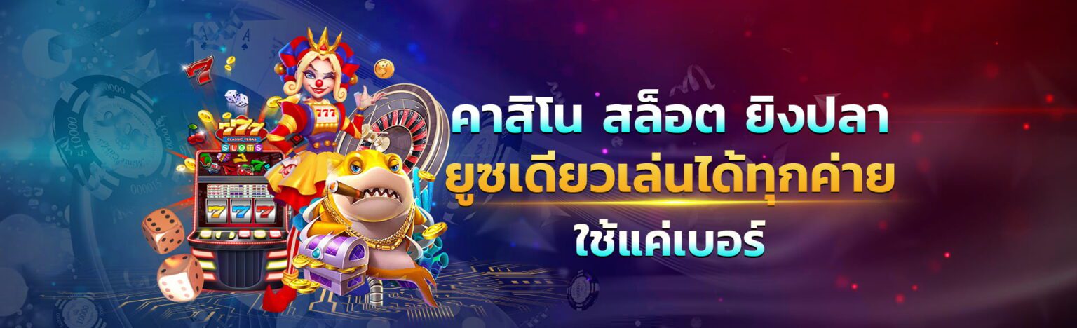 สล็อตฝากขั้นต่ํา 1 บาท banner